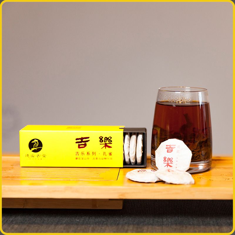德宏古茶 吉乐红茶（小圆片便携装） 便携红茶 甜滑Q弹 
